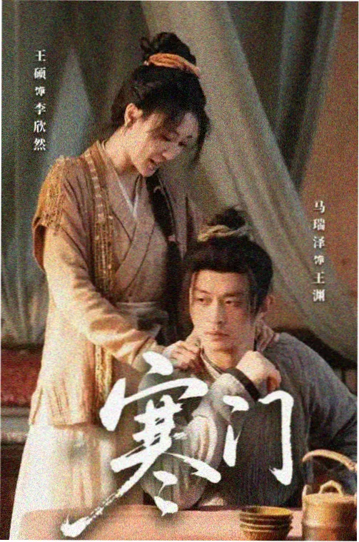 麻花mv电视剧大全 暗夜追光